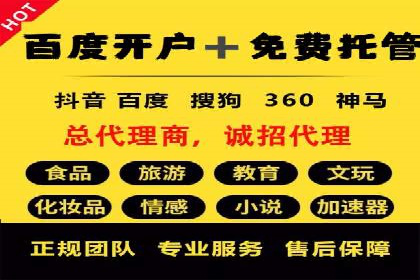 股市开户高返点案例：如何实现收益最大化