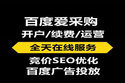 案例分享：如何通过百度推广实现快速引流