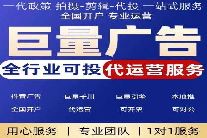 餐饮外卖行业SEM托管服务优化实践